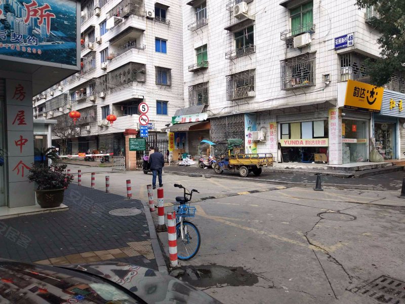 花园新村(瑞安)