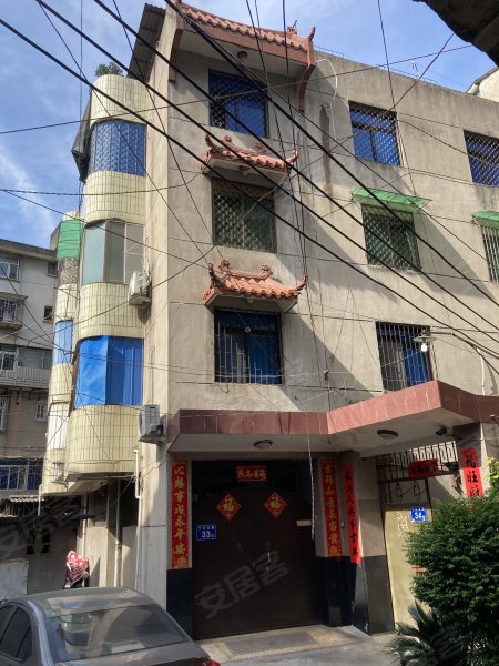 宁化支路33号住宅楼