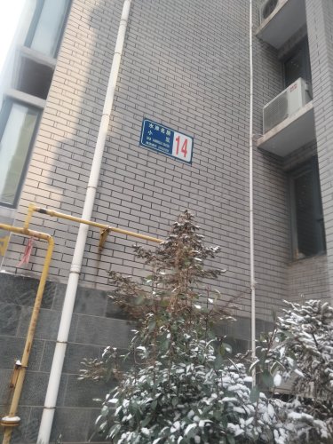 水岸名居,南神头路 - 淄博水岸名居二手房,租房,房价-淄博安居客