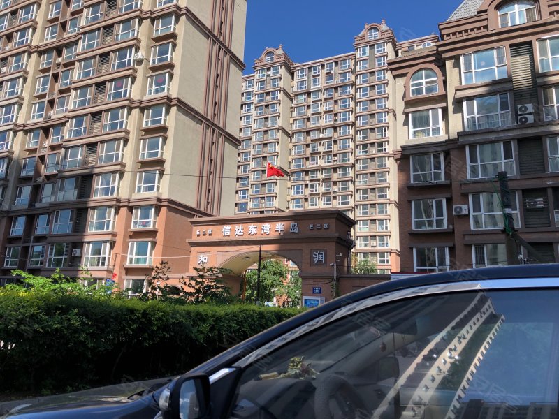信达东湾半岛第二区,东莱南街-长春信达东湾半岛第二区二手房,租房