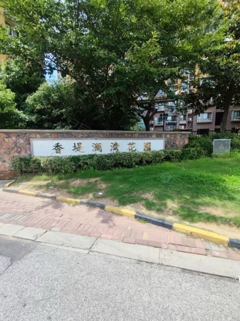 香缇澜湾近地铁板楼绿化高居住密度低交通便利