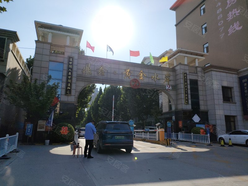 鼎鑫黄金水岸,库东路1号-运城鼎鑫黄金水岸二手房,租房,房价-运城安居