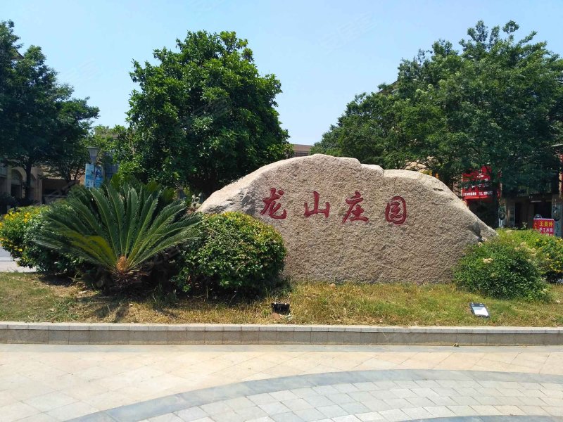 龙山庄园,龙山路-镇江龙山庄园二手房,租房,房价-镇江安居客