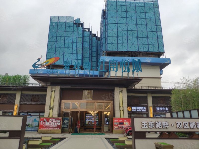 碧桂园江南悦城,秀石路1998号-玉林碧桂园江南悦城二手房,租房,房价