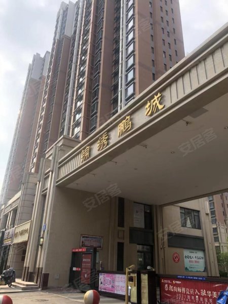 锦绣鹏城,永康街-邢台锦绣鹏城二手房,租房,房价-邢台安居客
