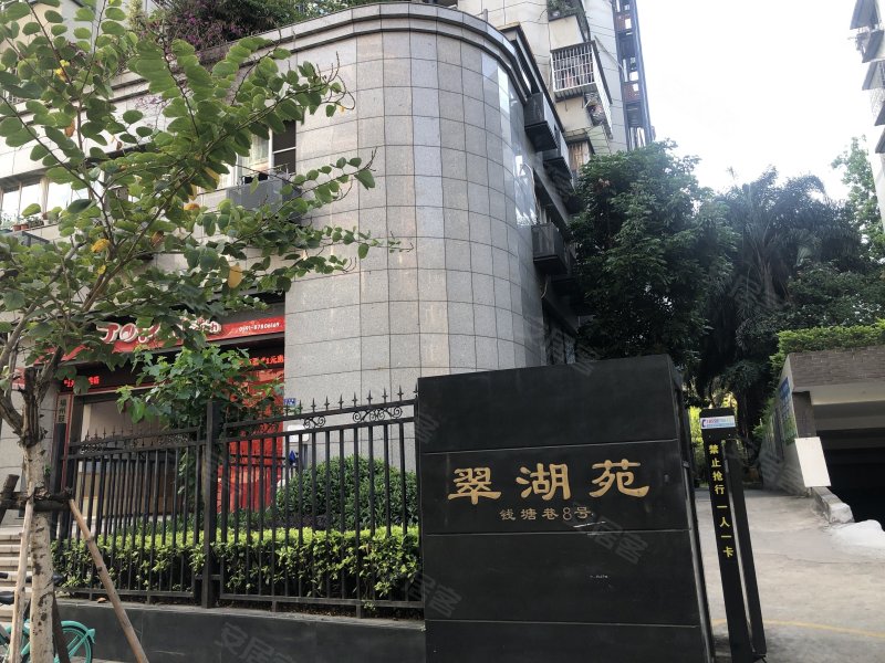 翠湖苑,钱塘巷8号-福州翠湖苑二手房,租房,房价-福州安居客
