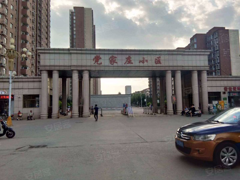 党家庄小区,誉兴街-石家庄党家庄小区二手房,租房,房价-石家庄安居客