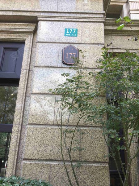 绿城玉兰花园(二期公寓住宅) 