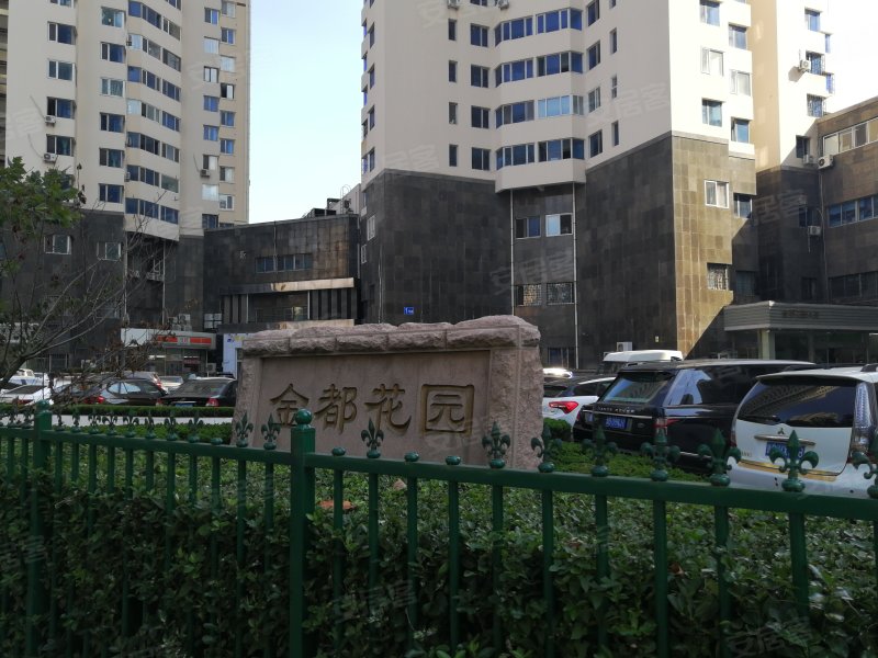 金都花园(市南),东海西路37号-青岛金都花园(市南)二手房,租房,房价