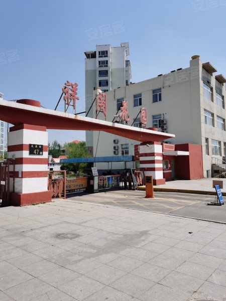 祥阁花园,发展路-大庆祥阁花园二手房,租房,房价-大庆安居客