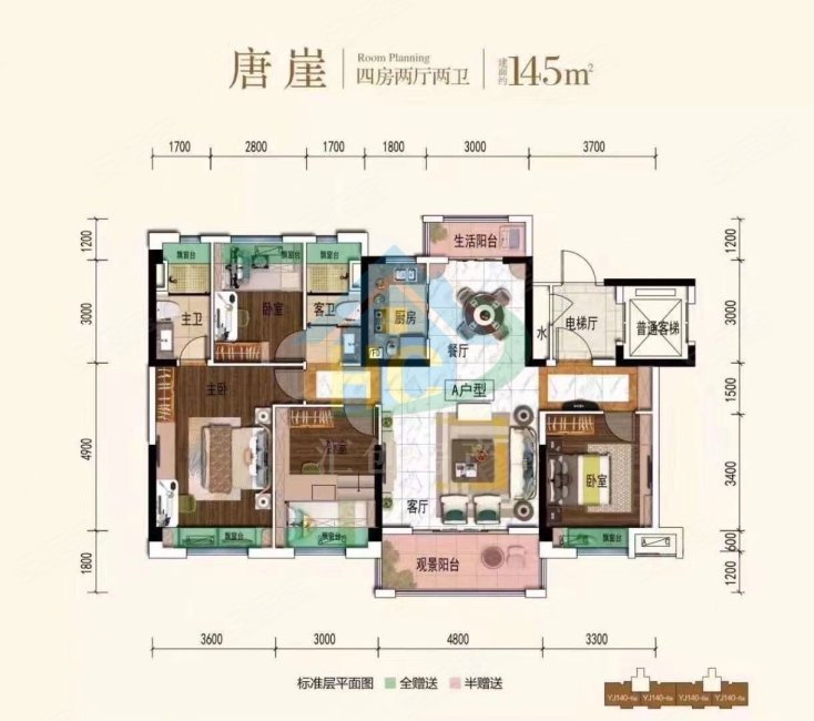 碧桂园天樾
