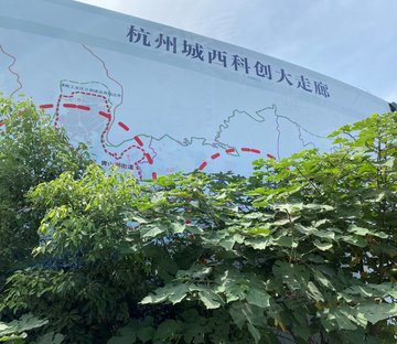 中国铁建西湖国际城