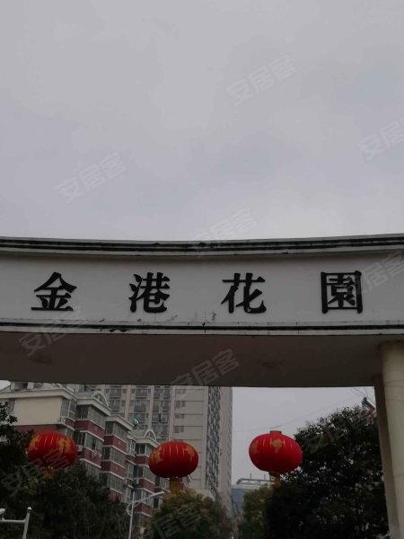 金港花园(三期)