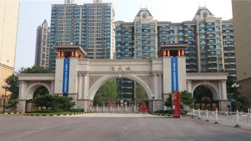 恒大城(a区),团结东大街-邢台恒大城(a区)二手房,租房,房价-邢台安居