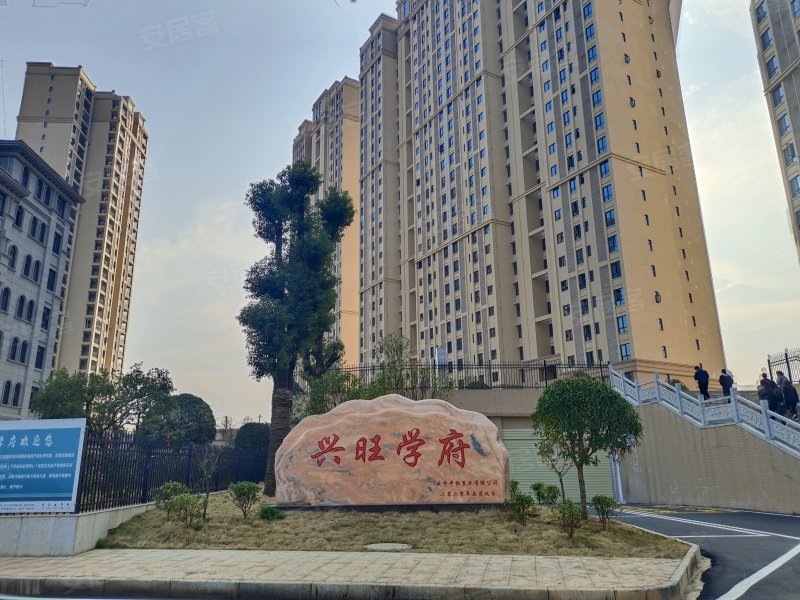 兴旺学府,贺胜路-咸宁兴旺学府二手房,租房,房价-咸宁安居客