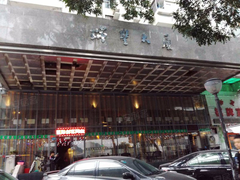 瑞丰大厦,沿河南路1181号