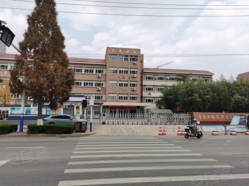 汇文小学综合楼