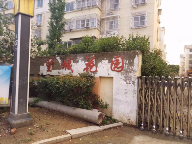 望城花园