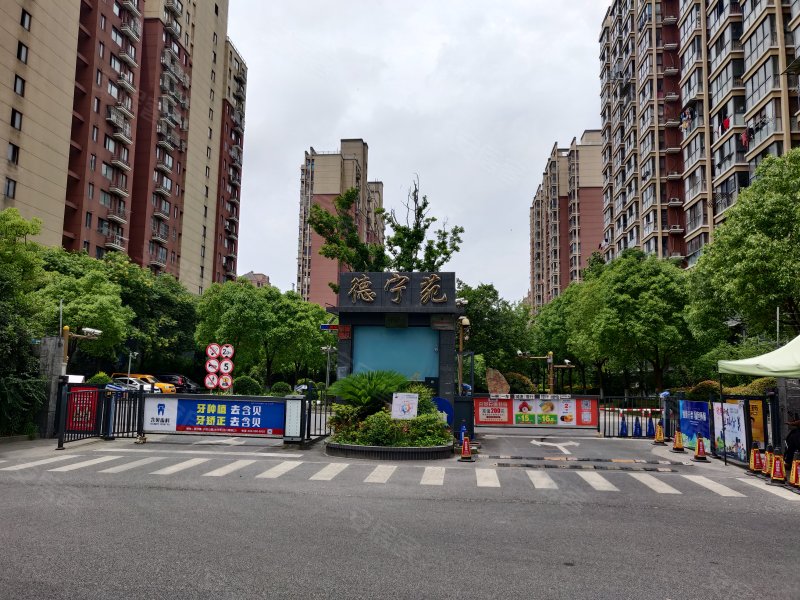 塘和家园德宁苑