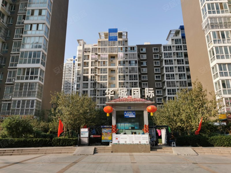 华城国际,富泉街20号-安阳华城国际二手房,租房,房价-安阳安居客