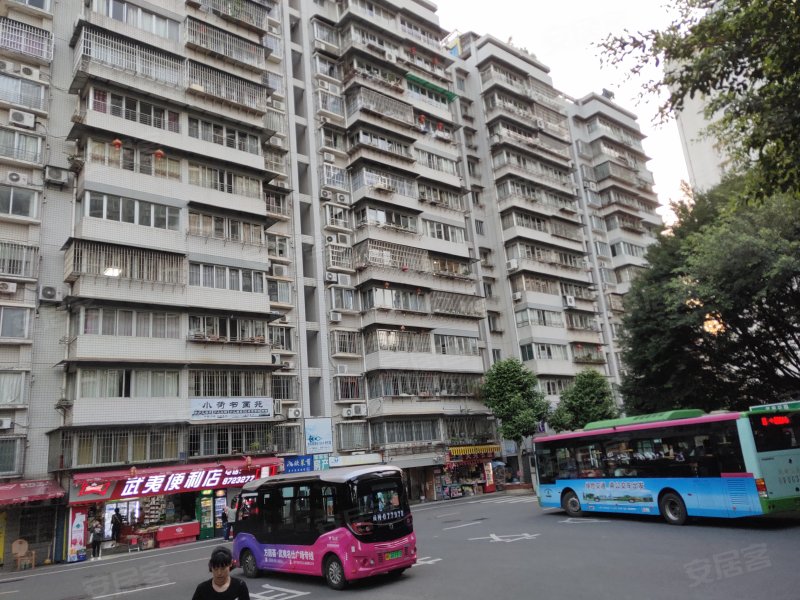 武夷花园(延平区)