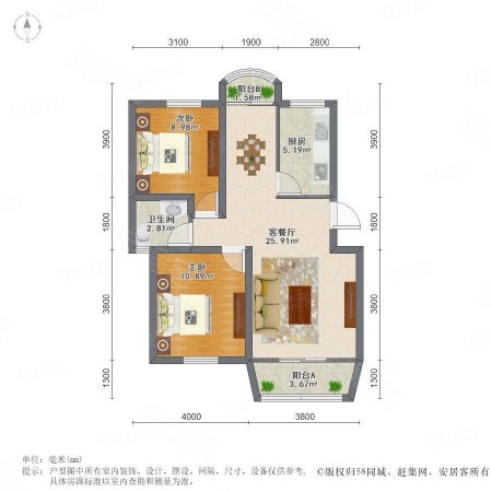 华亭佳苑2室1厅1卫87.3㎡南149万