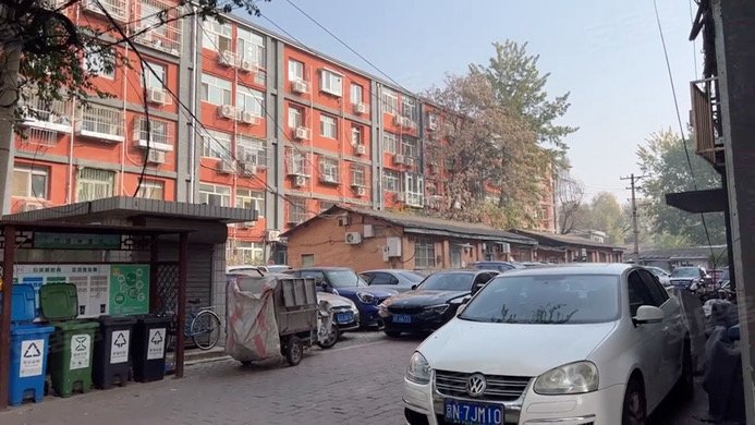 帽儿胡同45号院