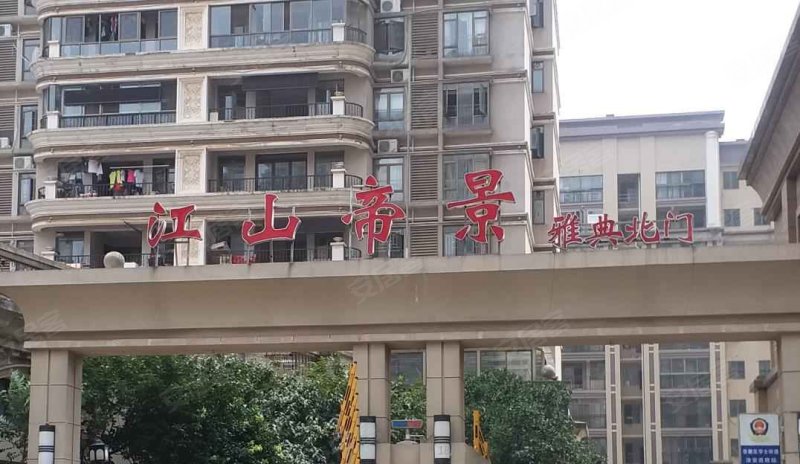 江山帝景雅典,学士路99号-长沙江山帝景雅典二手房,租房,房价-长沙