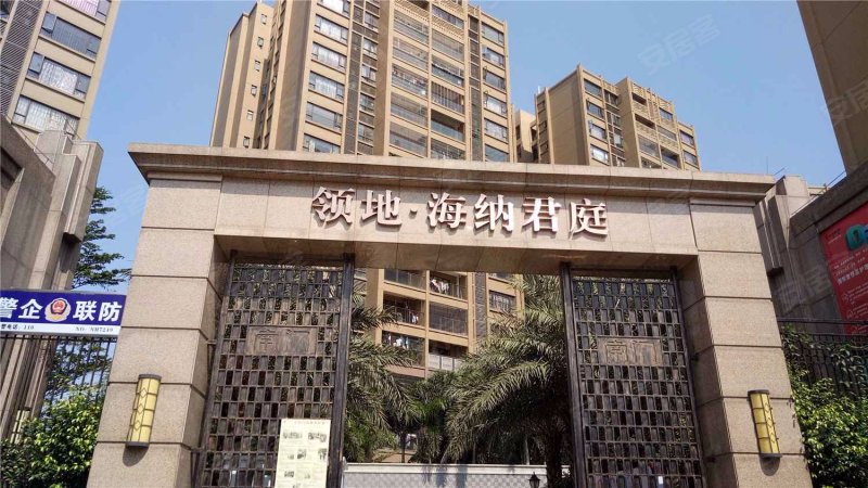 领地海纳君庭,广云路109号-佛山领地海纳君庭二手房,租房,房价-佛山