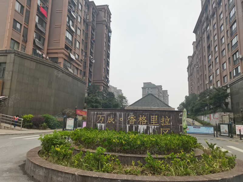 万成香格里拉(a区)