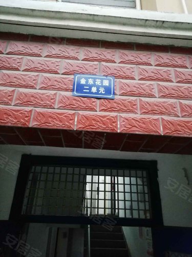 金东花园,永吉路 - 泰州金东花园二手房,租房,房价-泰州安居客