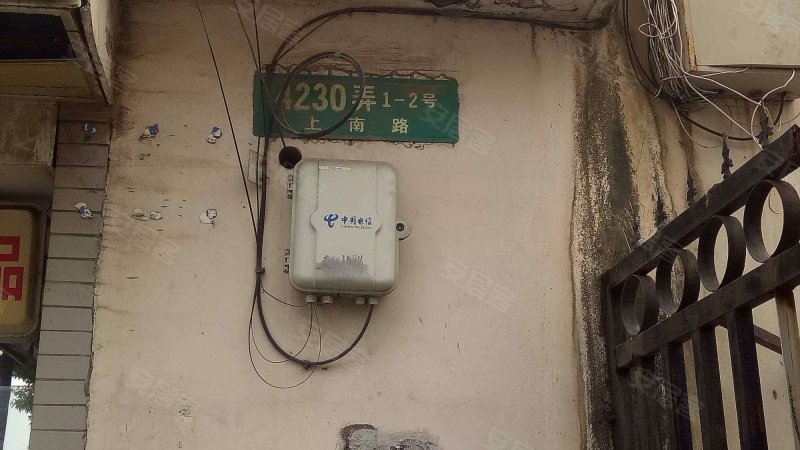 上南路4230弄小区 
