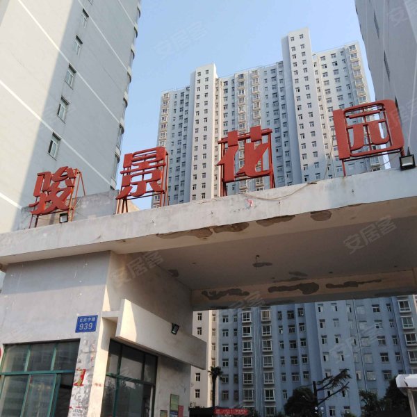 骏景花园,光武路-南阳骏景花园二手房,租房,房价-南阳安居客