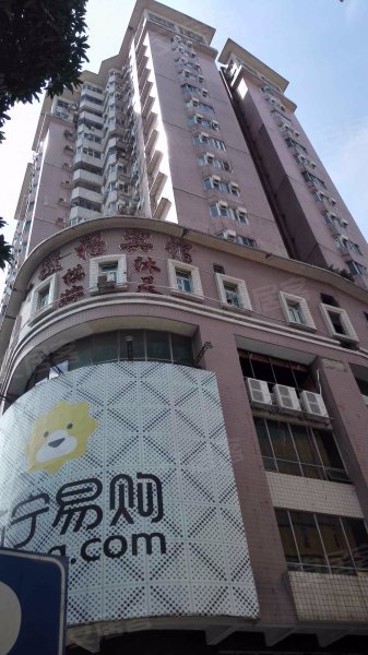 松园大厦(海珠)