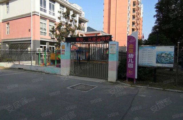 东桥河畔3室2厅113.64㎡50万二手房图片