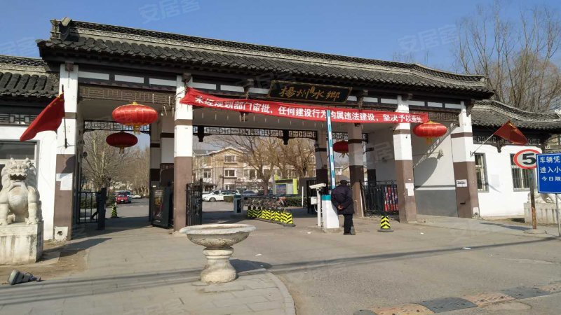 扬州水乡(别墅),郎辛庄北路58号-北京扬州水乡(别墅)二手房,租房,房价