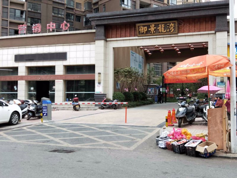 御景龙湾,升龙路98号-株洲御景龙湾二手房,租房,房价-株洲安居客