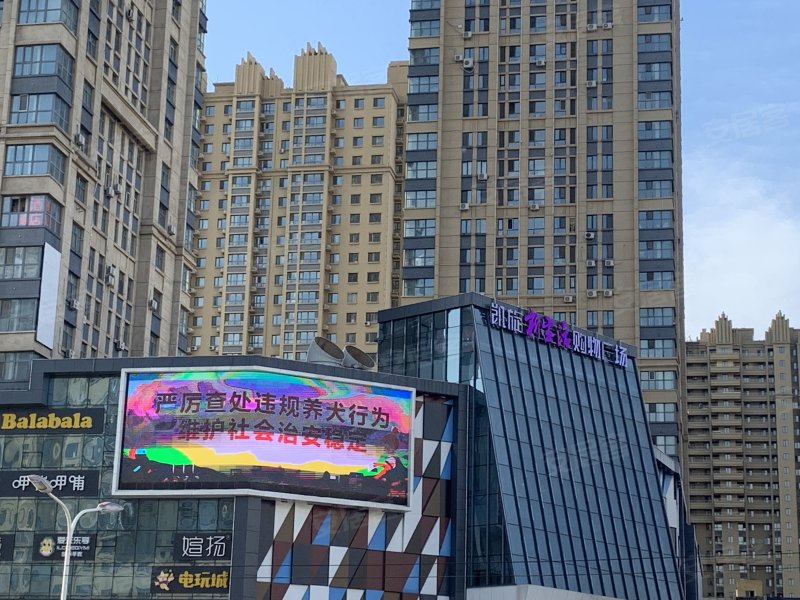 凯旋广场,动源四道街27号-哈尔滨凯旋广场二手房,租房,房价-哈尔滨