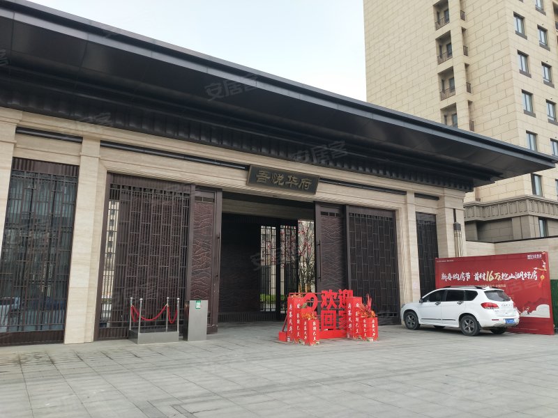 吾悦华府,繁荣大街-泰安吾悦华府二手房,租房,房价-泰安安居客