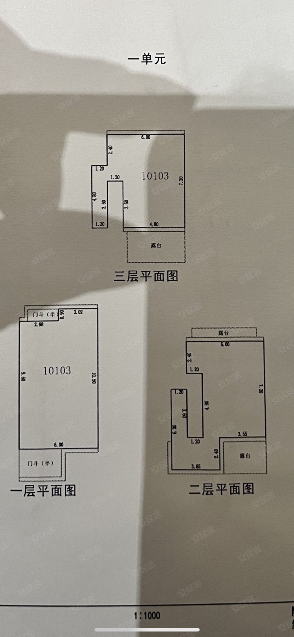 白鹿溪谷4室3厅3卫175㎡南北285万