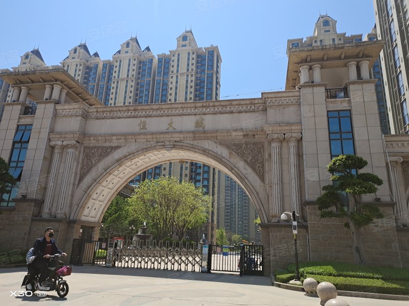 恒大城(一期),工业北路-济南恒大城(一期)二手房,租房,房价-济南安居