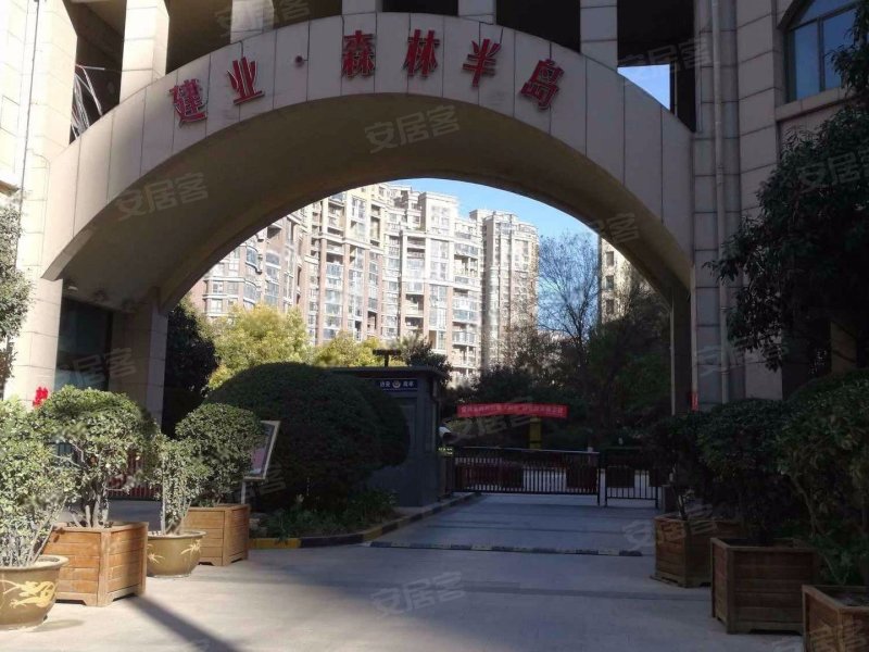 建业森林半岛(金水别墅)