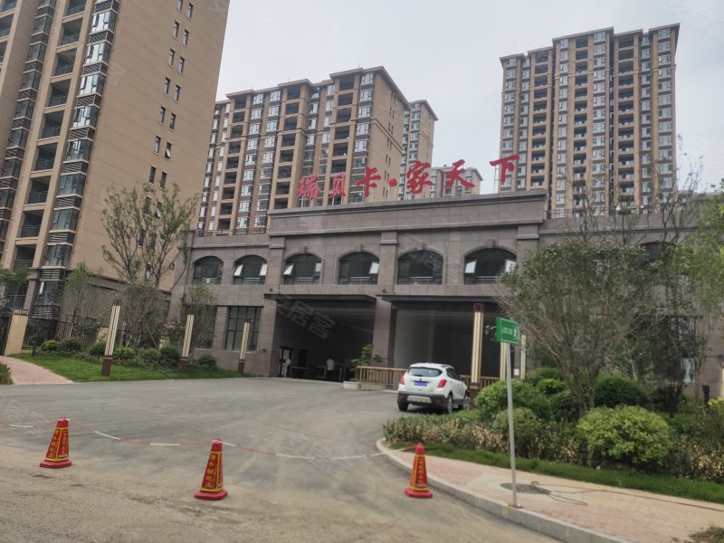 瑞贝卡家天下(临颍)