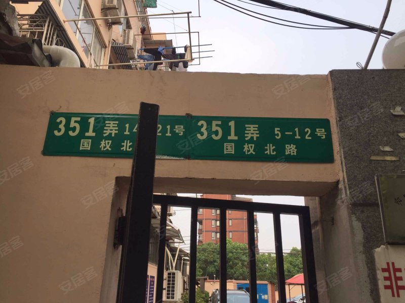 国权北路351弄小区 