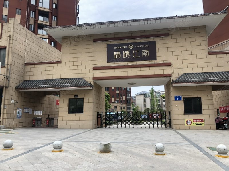 锦绣江南(柴桑),渊明大道11号-九江锦绣江南(柴桑)二手房,租房,房价