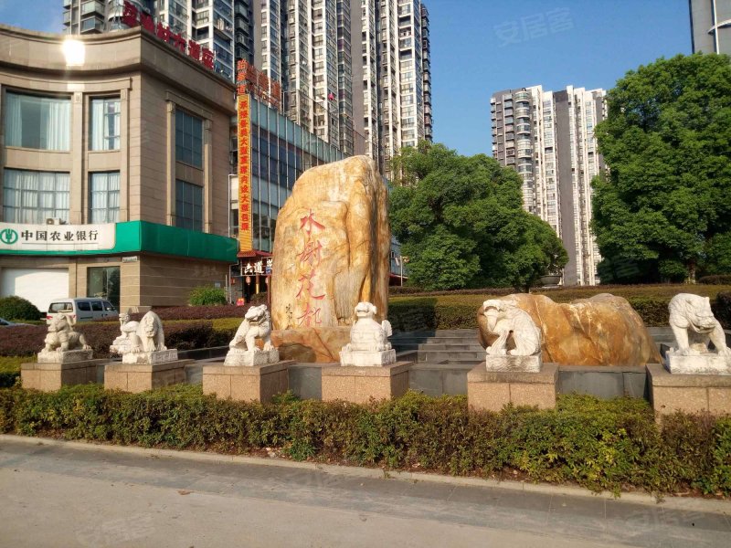 水榭花都(青云谱)