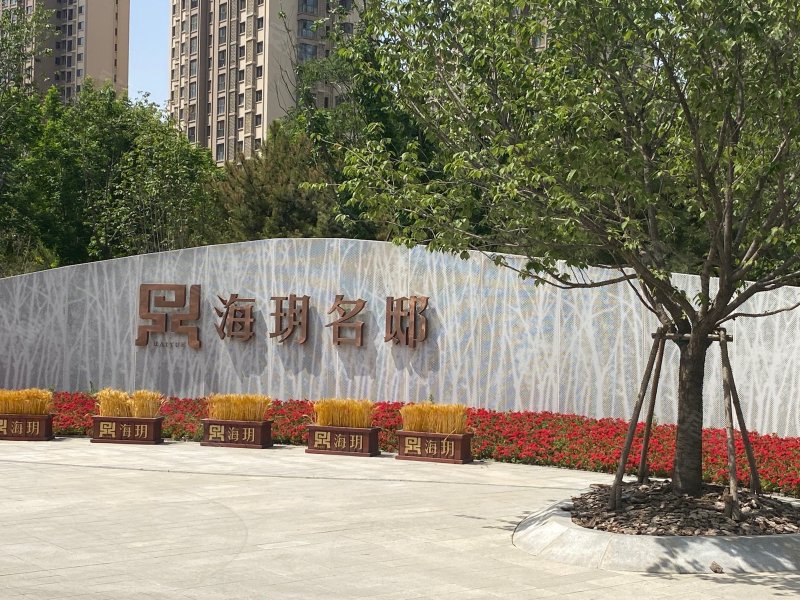 海玥名邸,津沽公路-天津海玥名邸二手房,租房,房价-天津安居客