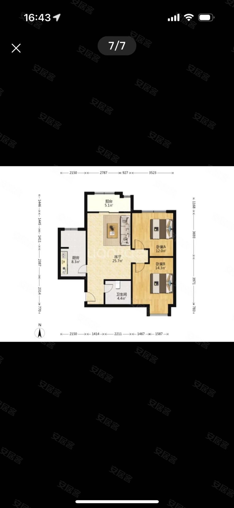 位于津南的仁和园板楼近地铁南北通透精装可拎包入住