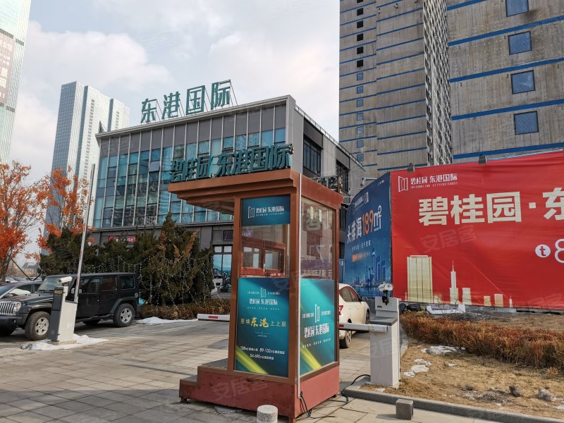 碧桂园东港国际