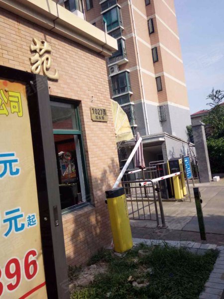 金色航城聚鑫苑 